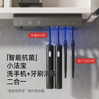 SHKL 心海伽蓝 浴室智能镜柜化妆镜子壁挂用防雾镜卫生间梳妆镜挂镜4480 单镜柜WX914480*78A