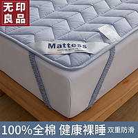 無印良品薄款床垫四季可用榻榻米床褥宿舍家用可折叠防滑垫子90*200cm