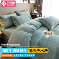 洁丽雅冬季牛奶绒四件套被套床单单件加厚珊瑚绒法兰绒冬天被罩 天空蓝 220*240cm单被套