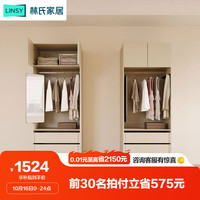 LINSY 林氏家居 家用卧室奶油风衣柜现代轻奢推拉门大衣柜UO1D边柜