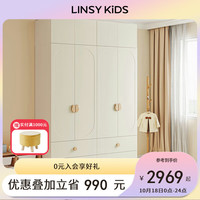 LINSY KIDS林氏儿童衣柜储物收纳柜转角书桌小户型 D1衣柜*2+D5顶柜*2