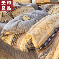 无印良品北欧风全棉磨毛四件套加厚床单被套罩单人宿舍床上用品套件