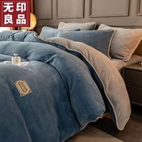 无印良品冬天保暖牛奶绒四件套双面加厚加绒床笠被套冬季双人床上用品1.8m