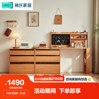 林氏家居北欧梳妆台床尾斗柜一体小户型转角化妆桌子KQ2C