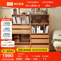 林氏家居客厅家用电视柜收纳储物柜一体现代简约小边柜隔断柜茶几KQ4E 书柜组合A