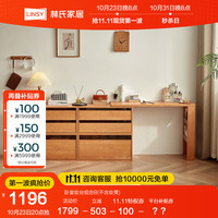 林氏家居客厅家用电视柜收纳储物柜一体现代简约小边柜隔断柜茶几KQ4E 卧室妆台组合B(不含妆凳)