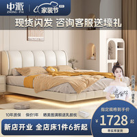 中派 悬浮床高级真皮床双人床现代简约轻奢主卧床奶油风悬空床