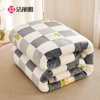 GRACE 洁丽雅 A类毛毯加厚法兰绒毯子四季透气空调毯透气毛巾被温馨200*230cm