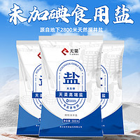 天渠 天然深井加碘无碘食用盐 300g*5包