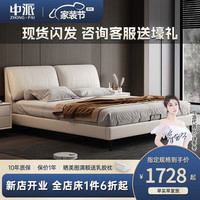 中派小户型现代简约双人床真皮奶油风主卧床意式极简轻奢皮床