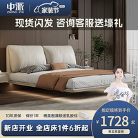 中派 悬浮床真皮床高端主卧双人床带灯现代简约软包悬空床