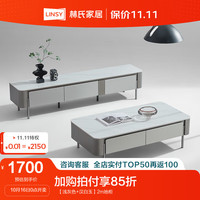 林氏家居客厅家用大理石茶几小户型轻奢高级感茶桌LS908 2m地柜