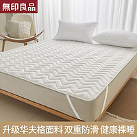 無印良品薄款床垫软垫四季榻榻米褥子宿舍家用可折叠防滑垫150*200cm