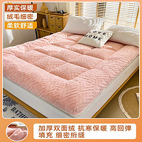 無印良品加厚床垫软垫家用卧室冬季垫被褥子羊羔绒床褥150*200cm厚6cm