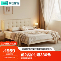 林氏家居奶油风软包实木床1.5米双人床主卧LH094床+床垫,1.5M