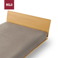 MUJI莱赛尔缎纹床垫罩 床垫保护罩耐脏床罩床笠 米色加大双人床用