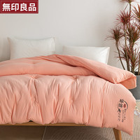 无印良品A类大豆纤维被子被芯秋冬被褥子家用床品单人棉被180x220cm约4斤