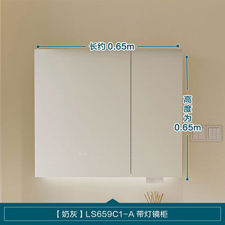 林氏家居奶油风卫生间墙上收纳储物柜子挂墙式浴室小吊柜LS659C1 LS659C1-A带灯镜柜