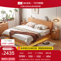 LINSY 林氏家居 北欧全实木床主卧日式原木风双人床悬浮床VR VR1A-A实木床 1500