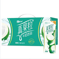 蒙牛 MENGNIU 蒙牛 9月产蒙牛真果粒椰果口味250g