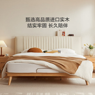 林氏家居主卧实木床1米8双人床软包床家具ML2A 1.8米软包实木床