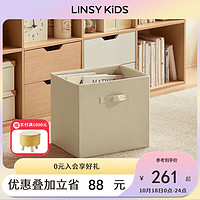 LINSY KIDS 必上精选！爱上自由搭配！LINSY KIDS林氏书架书柜客厅储物收纳自由组合格子柜 NC4X-B白色抽屉