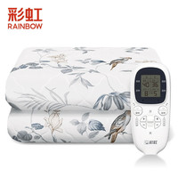 彩虹电热毯电褥子(1.8*1.5米)双控排潮定时电暖床双人电热毯自动断电 180*150cm双面棉