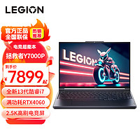 ThinkPad 思考本 LEGION 联想拯救者 Y7000P 2023款 16英寸游戏笔记本电脑（i