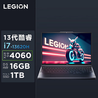 ThinkPad 思考本 LEGION 联想拯救者 Y7000P 2023款 16英寸游戏笔记本电脑（i