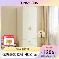 LINSY KIDS林氏儿童衣柜储物收纳柜转角书桌小户型 LH137D1-A两门衣柜