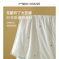 MIDO HOUSE儿童被子大豆纤维被纯棉被子被芯冬被加厚保暖春秋被四季单人家用 花都开了大豆被