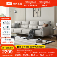 林氏家居布艺沙发客厅小户型科技布沙发2023奶油风沙发床家具TBS249 3.3m