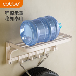 cobbe 卡贝 奶白卫生间置物架浴室免打孔毛巾架厕所洗手间浴巾架五金挂件套装 奶白-双折叠款