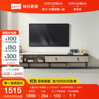林氏家居现代简约可伸缩岩板电视柜茶几客厅家用LS550意式轻奢 伸缩电视柜(1.8米)