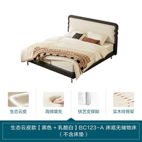 LINSY 林氏家居 卧室复古奶油风涟漪波浪布艺床床林氏木业BC123 1.8米床