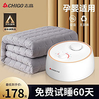 CHIGO 志高 水暖电热毯水暖毯水循环电热毯双人水电褥子家用