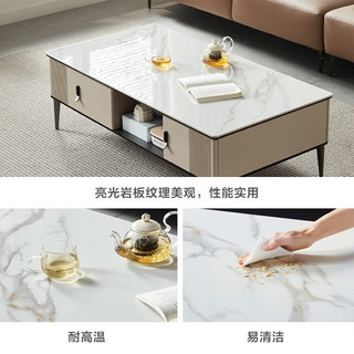 林氏家居现代简约可伸缩岩板电视柜茶几客厅家用LS550意式轻奢 L1-A茶几（1.2米）