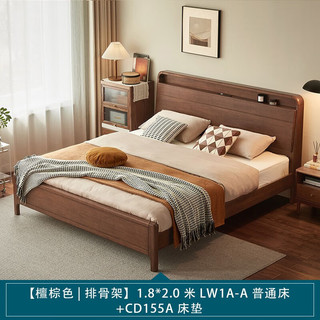  LINSY/林氏家居 床头储物 实木床+排骨架+床垫  【排骨架】实木床+床垫 1.8*2.0m