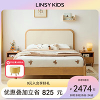 LINSY KIDS林氏儿童床女孩公主床男孩单人床 拼色床+床头柜*1+床垫 1.2*2m
