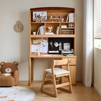 林氏家居家用学习桌小学生写字桌一体组合LH079 学习桌（1.0m）+书架+学习椅