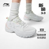 LI-NING 李宁 休闲鞋女鞋新途3.0减震回弹女士鞋子时尚经典低帮运动鞋