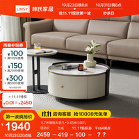 林氏家居简约现代家用客厅圆形岩板茶几小户型轻奢小型桌子LS680 0.7米储物大茶几+0.45米小茶几
