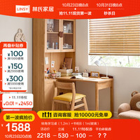 林氏家居客厅自由组合书架带玻璃门学习实木书桌柜LH079 学习桌（1.2m）+书柜B（1m玻璃）