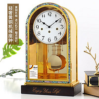 汉时（Hense）黄铜机械座钟德国机芯时钟客厅豪华台钟上发条复古钟表HD832 黄铜外框+德国赫姆勒五音机芯