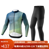 洛克兄弟(ROCKBROS)骑行服套装长袖长裤抓绒保暖秋冬季男女山地公路自行车服 只此青绿 - 男款套装 XXXXL