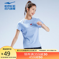 鸿星尔克女士T恤圆领棉短袖透气半袖亲肤舒适体恤衫 52222291015 蜜语蓝 L