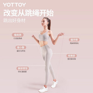 yottoy跳绳成人运动训练竞速钢丝绳子专业负重中考小儿童运动 水波蓝-2.8m钢丝绳