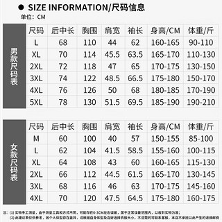 回力冲锋衣男女三合一户外防风防水登山服抓绒衣可拆卸外套象牙白2023