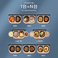 Fitcooker 非煮不可 全用蒸煮电饭锅24小时预约 5L 3-6人 5L新版/D58白+不锈钢蒸笼*2 D50系列