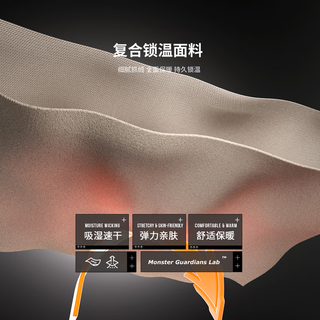 Monster Guardians长袖男 吸湿弹力亲肤透气YKK半开襟修身长袖 Black 黑色 XL
